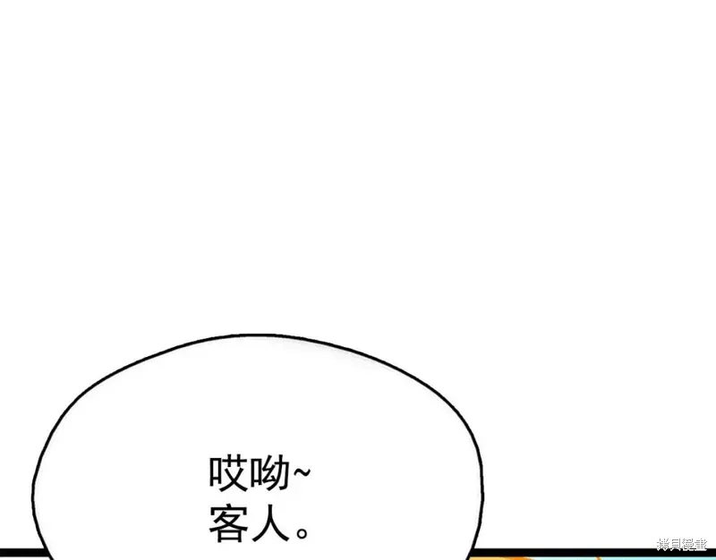 第19话 第92页