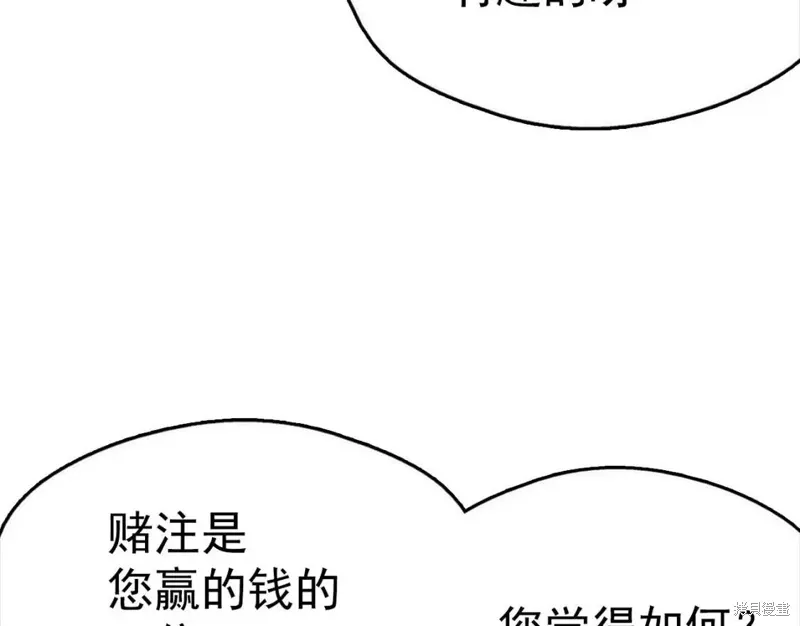 第19话 第101页