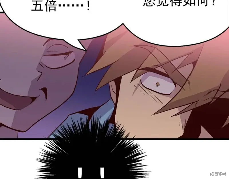 第19话 第102页