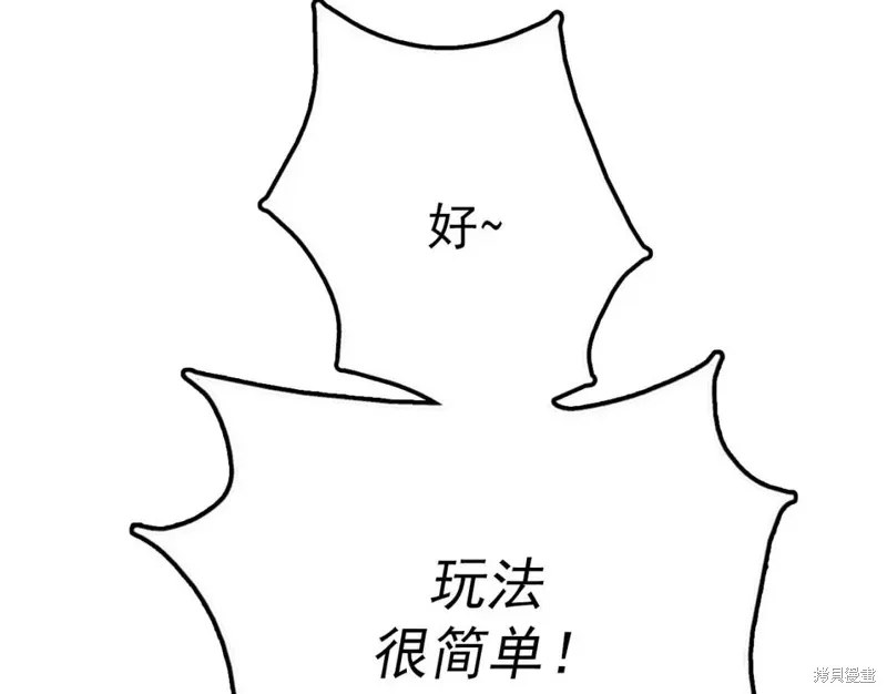 第19话 第104页