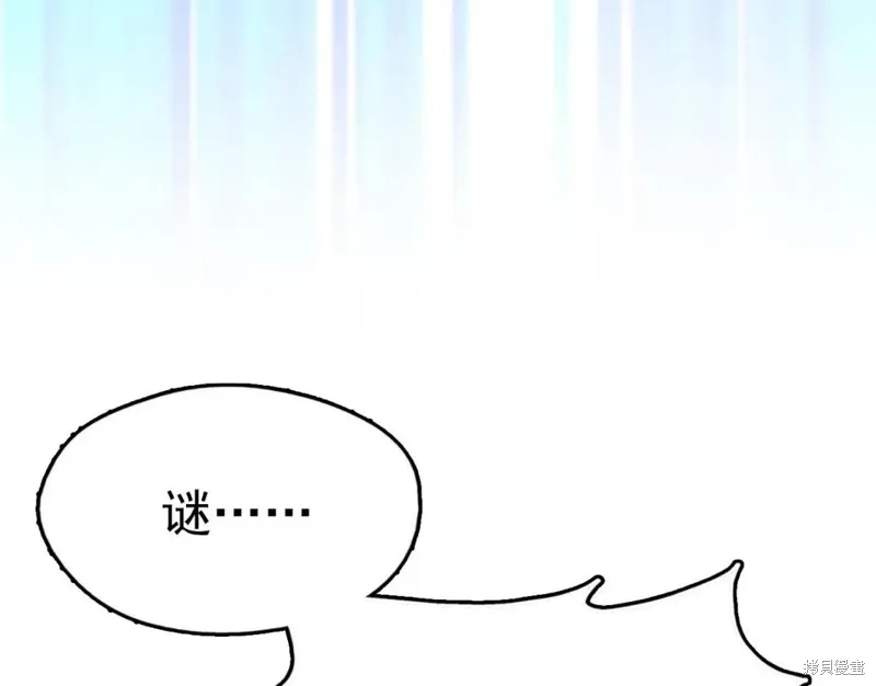 第19话 第109页