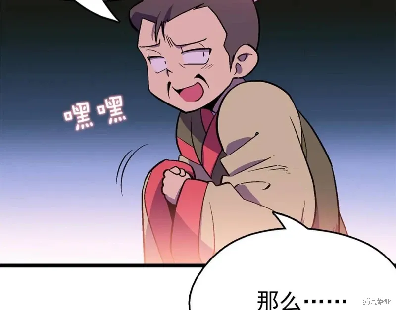 第19话 第115页