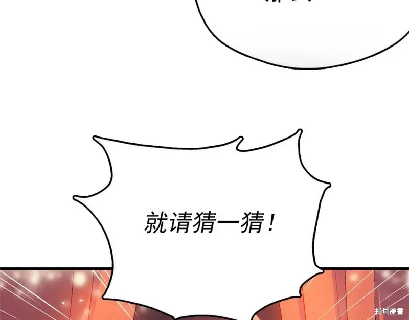 第19话 第116页