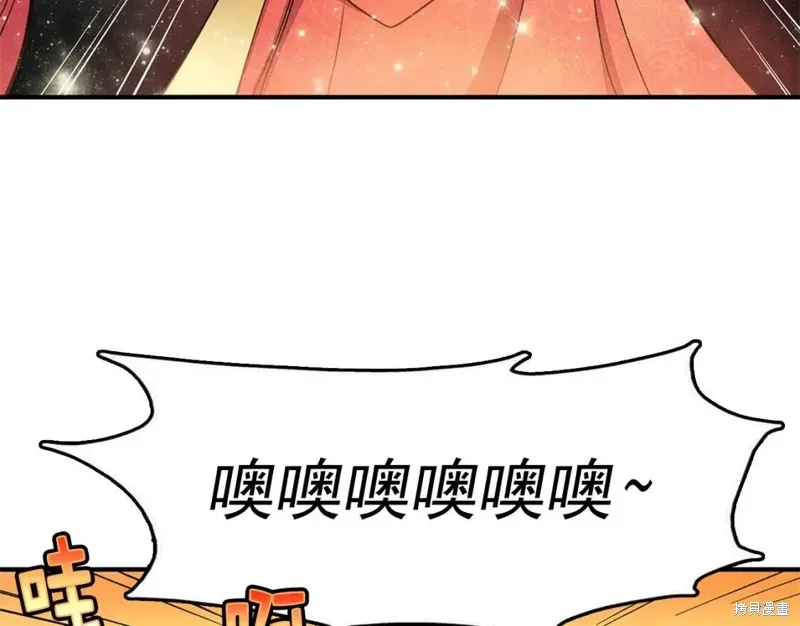第19话 第118页