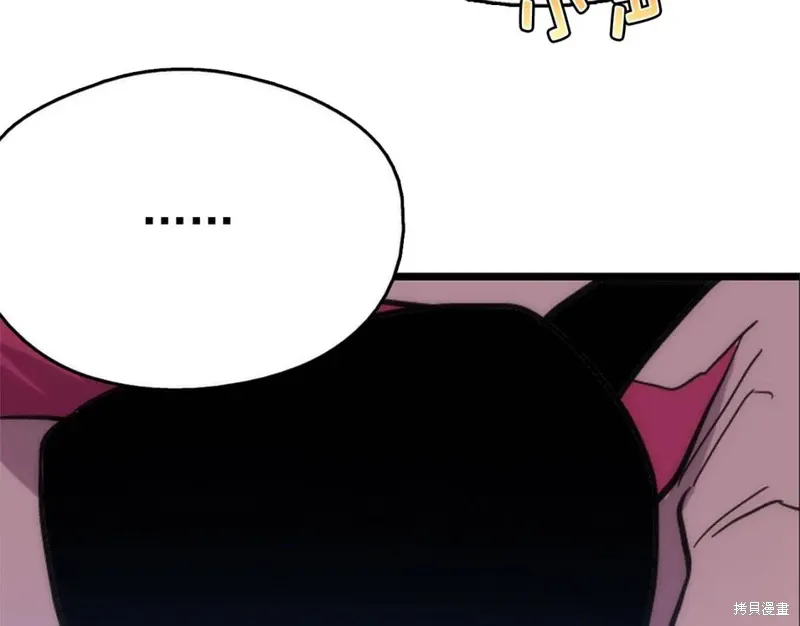 第30话 第6页