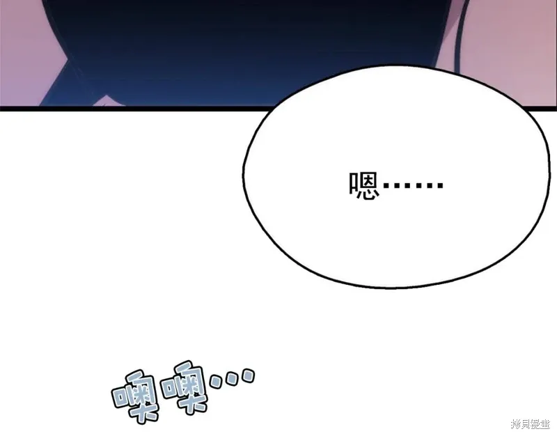第30话 第7页