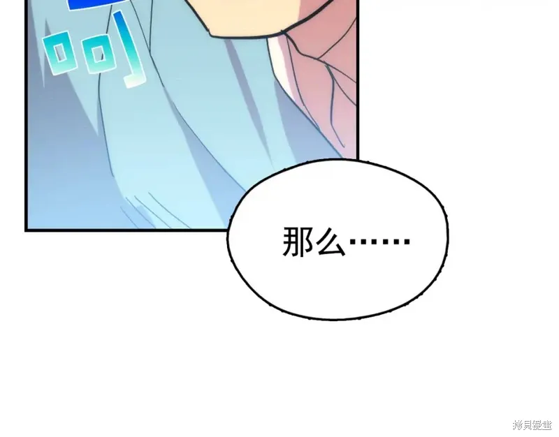 第30话 第9页