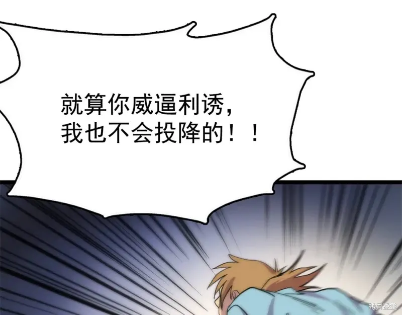第30话 第12页