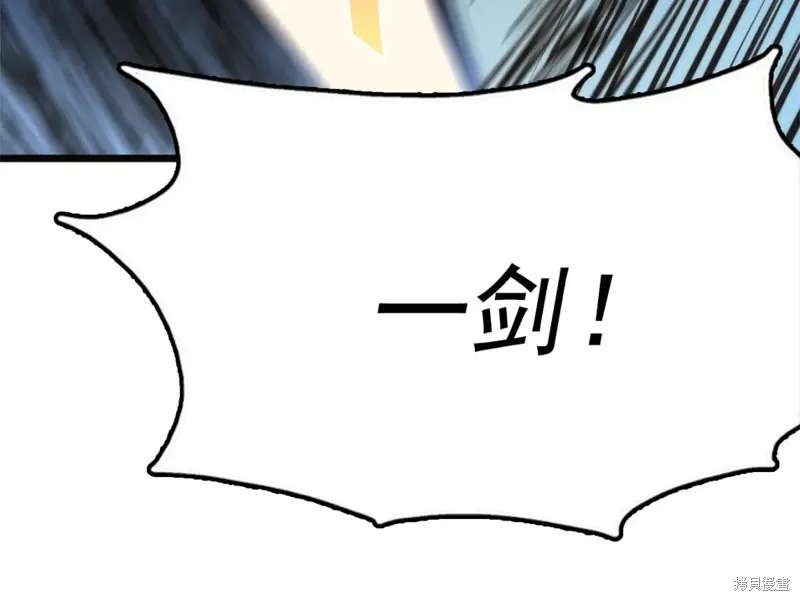 第30话 第16页