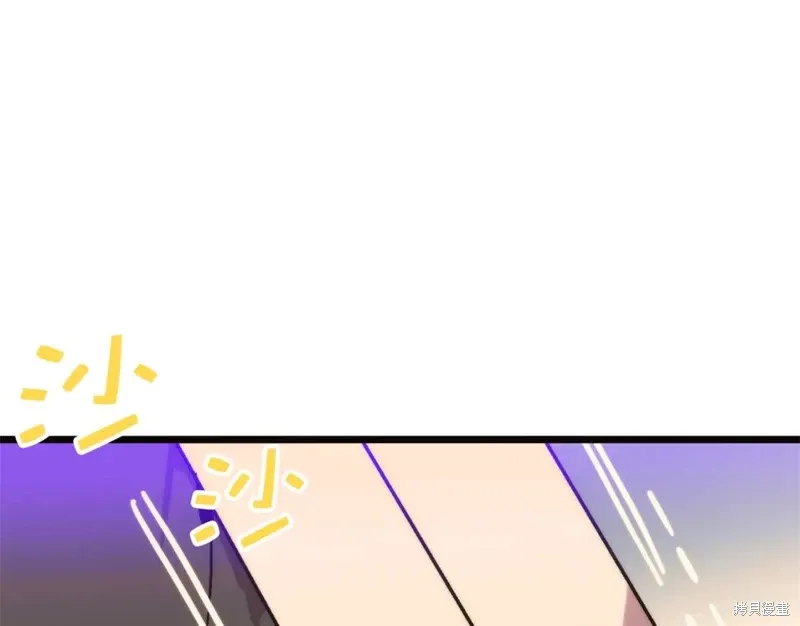 第30话 第17页