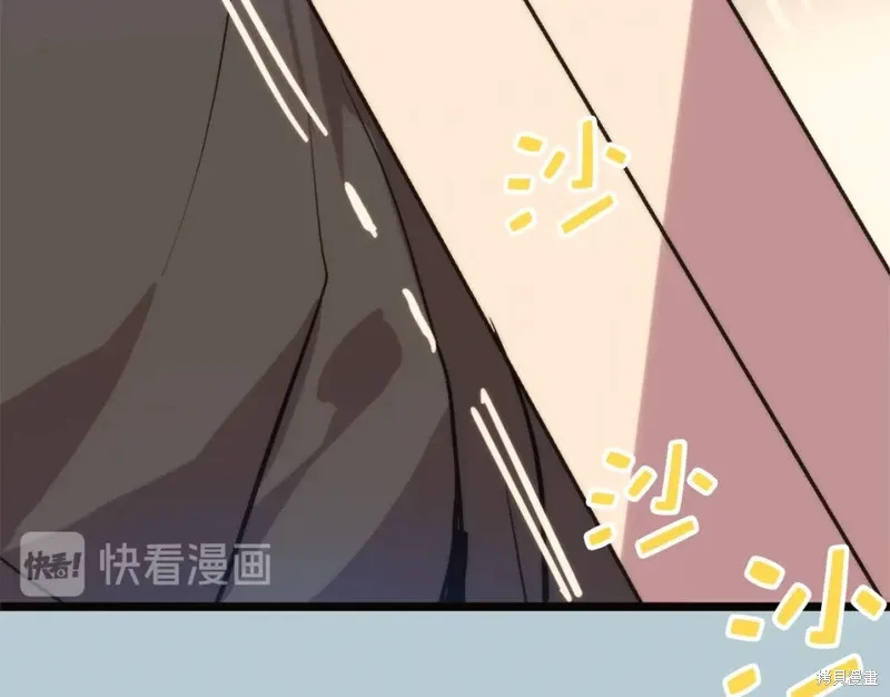 第30话 第18页