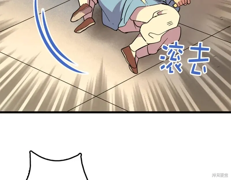 第30话 第25页