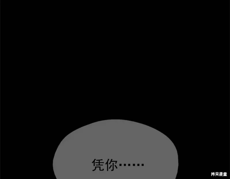 第30话 第30页
