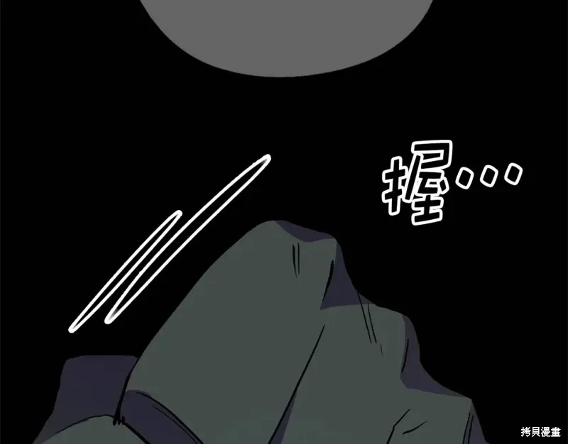 第30话 第31页