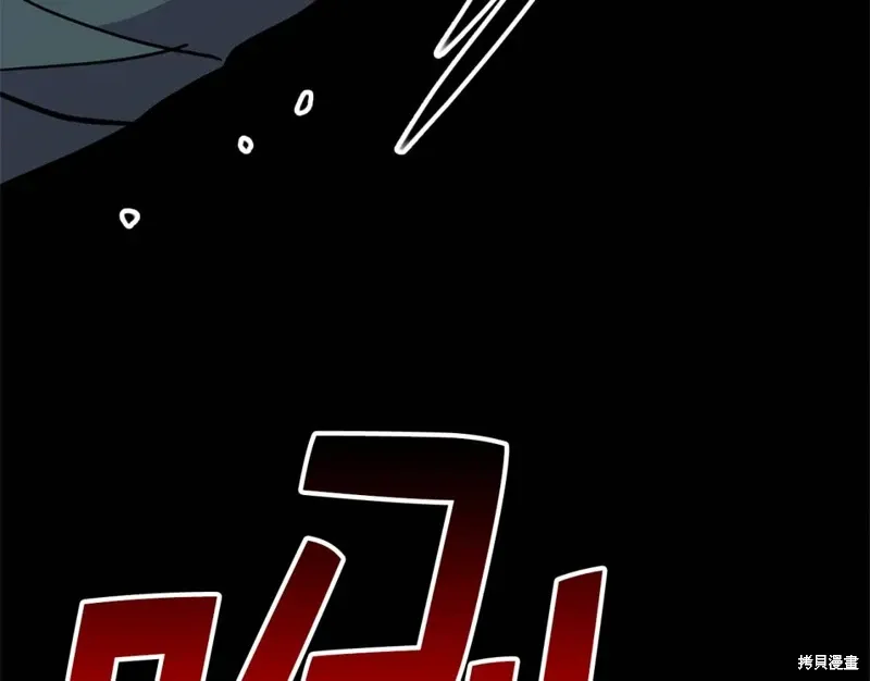 第30话 第33页