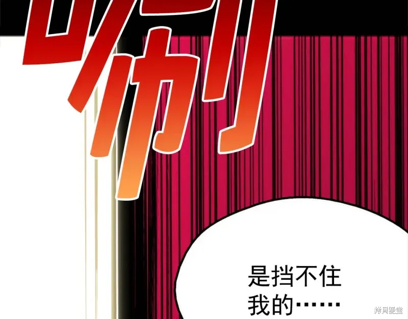 第30话 第34页