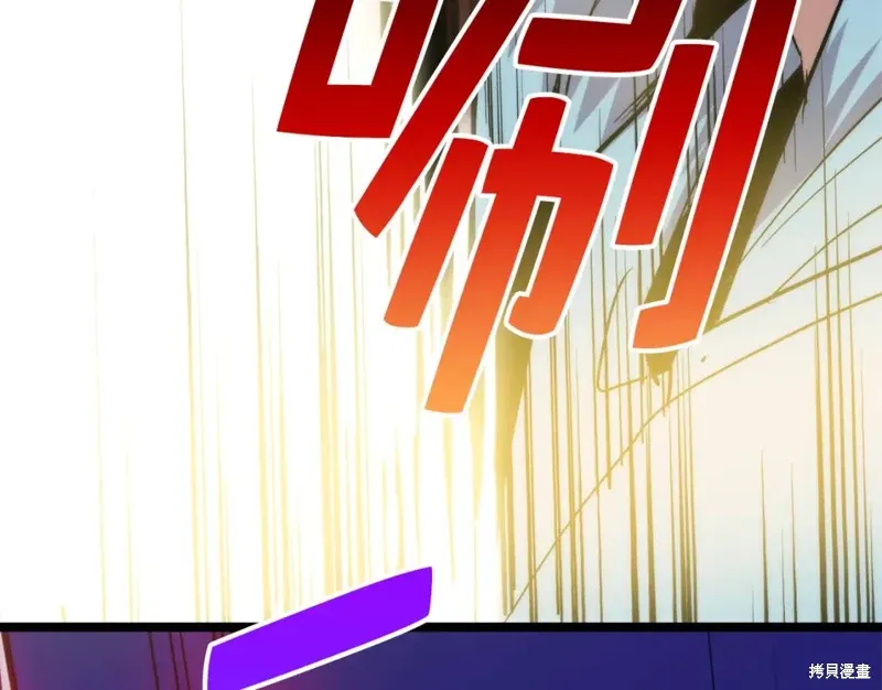 第30话 第37页