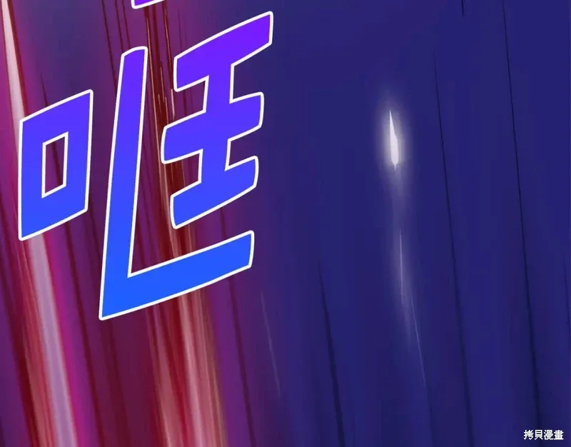 第30话 第38页