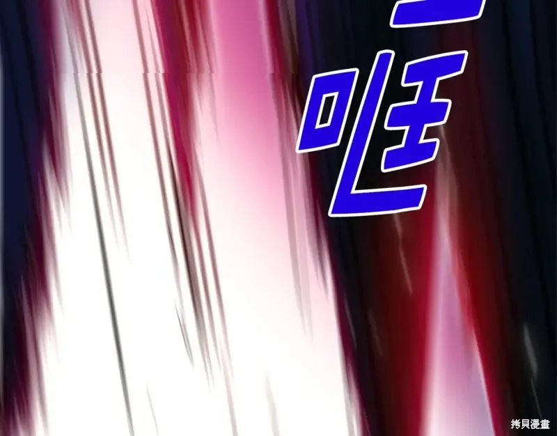 第30话 第40页