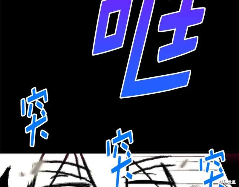 第30话 第42页