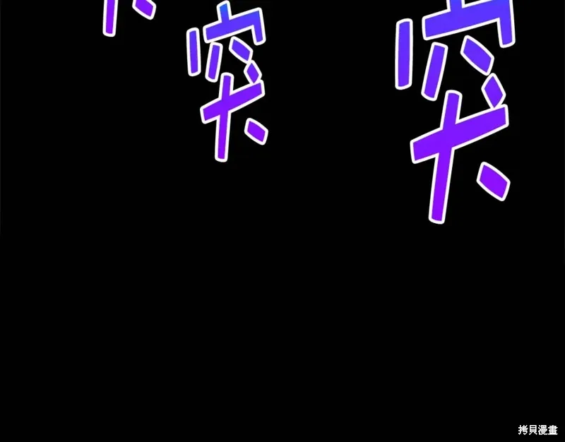 第30话 第44页