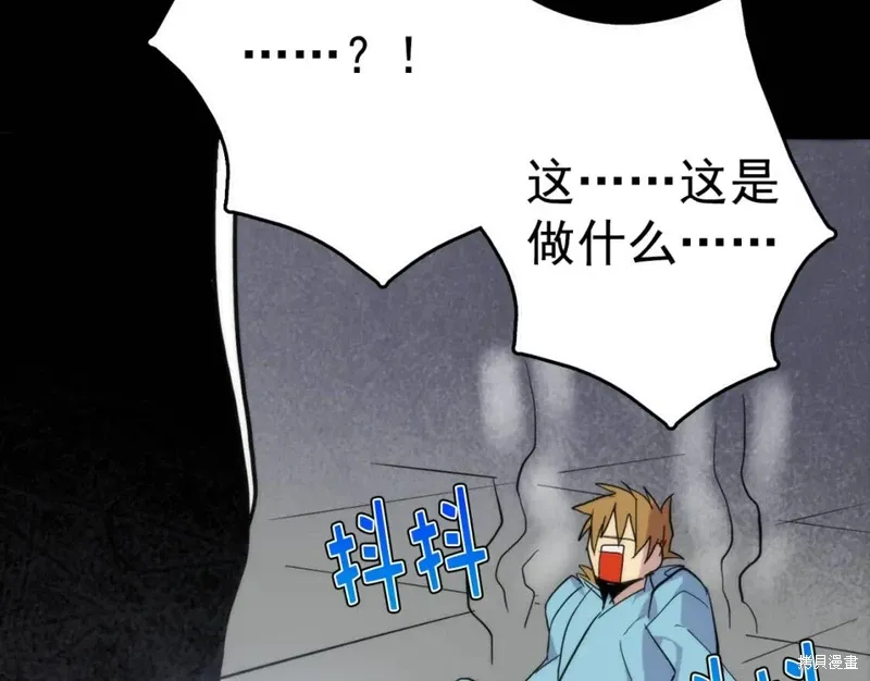 第30话 第46页