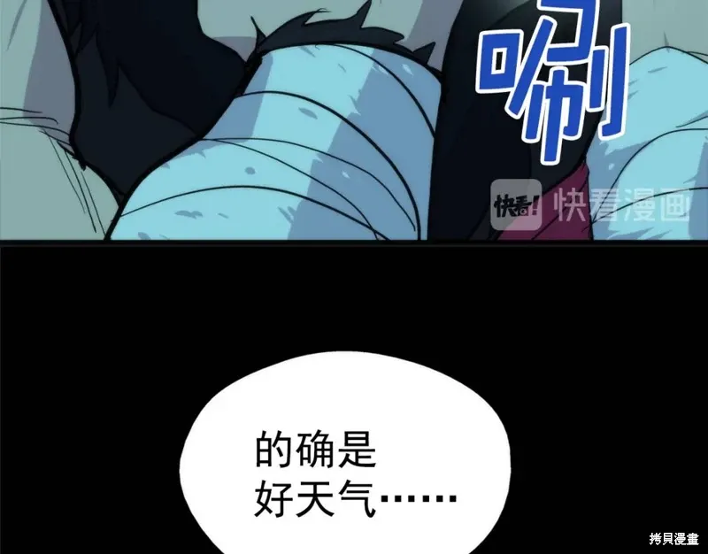 第30话 第49页