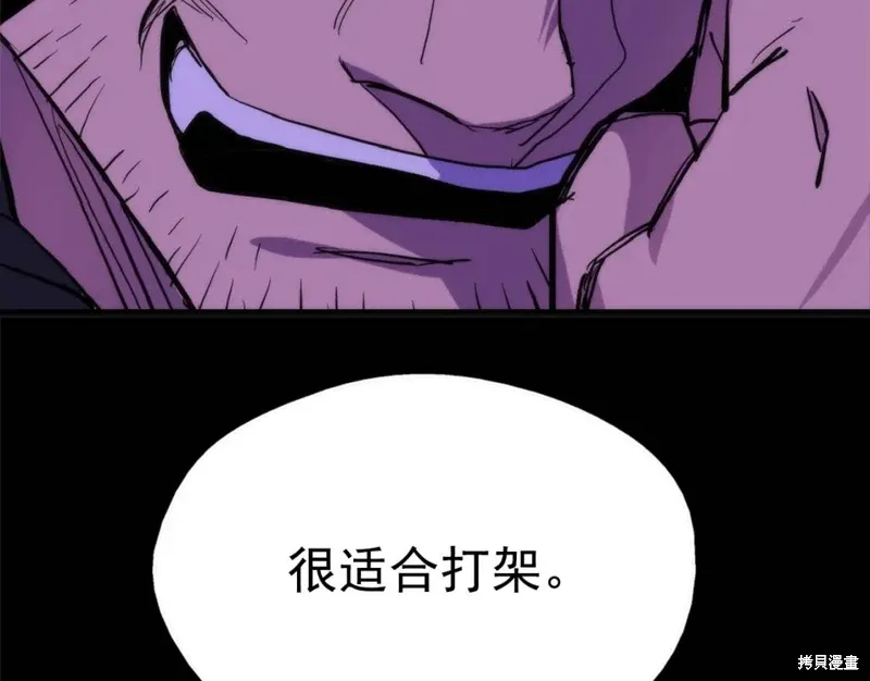 第30话 第51页