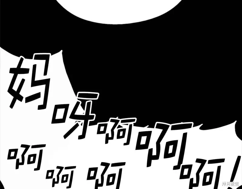 第30话 第52页