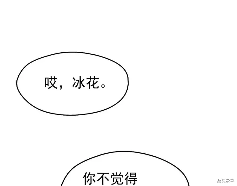 第30话 第54页