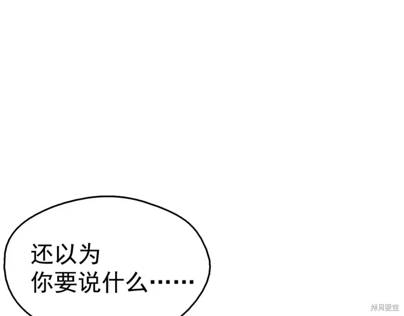 第30话 第60页