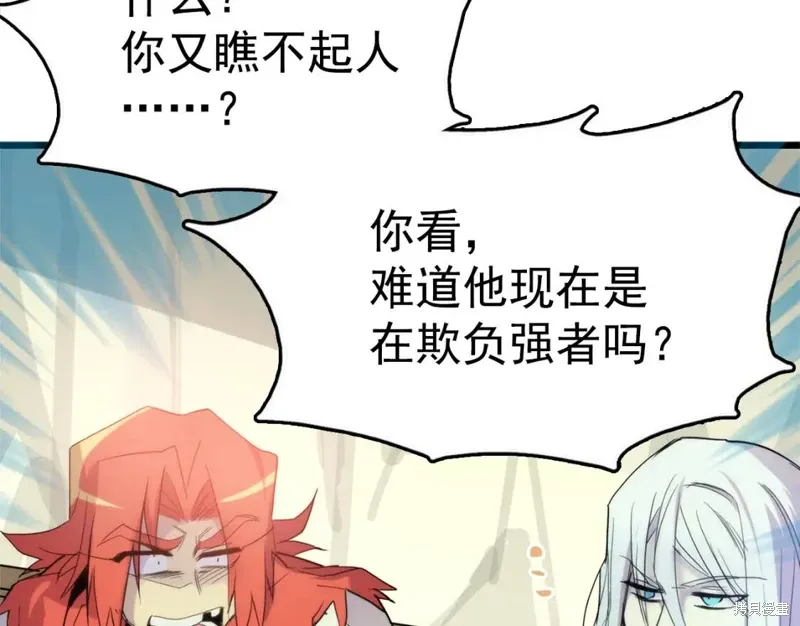 第30话 第63页