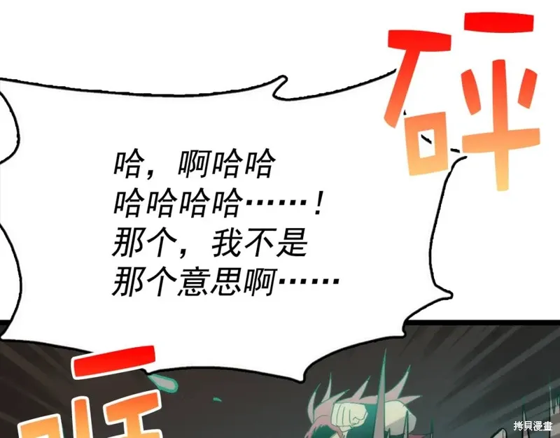 第30话 第65页