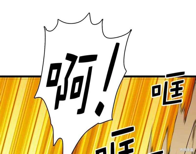 第30话 第71页