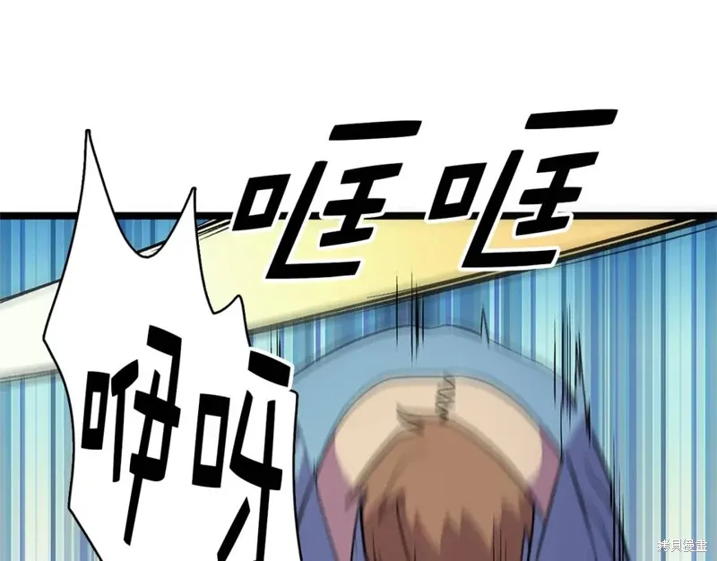 第30话 第73页