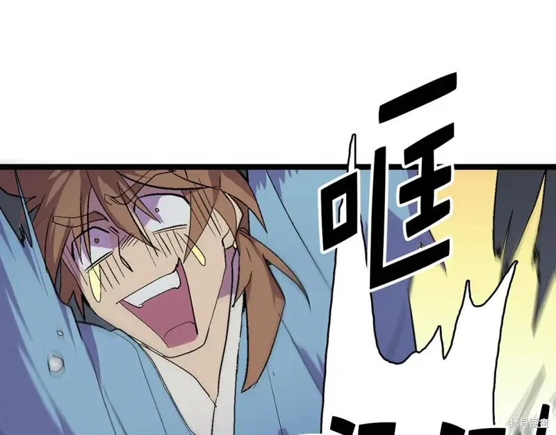 第30话 第75页
