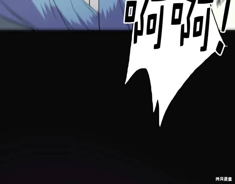第30话 第76页