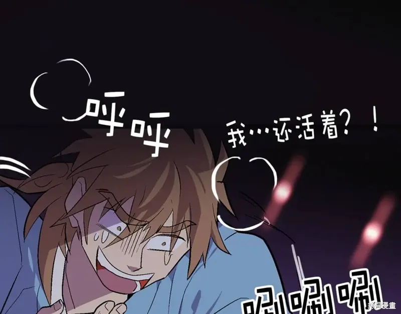第30话 第77页