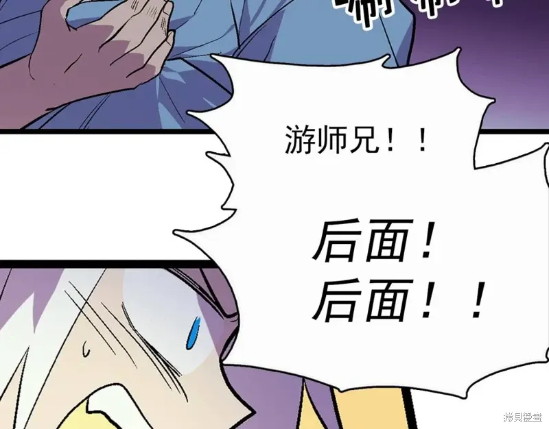 第30话 第78页