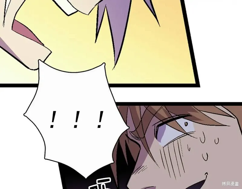 第30话 第79页