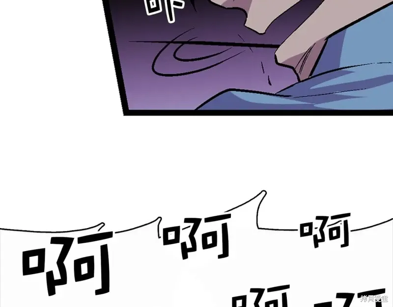 第30话 第80页