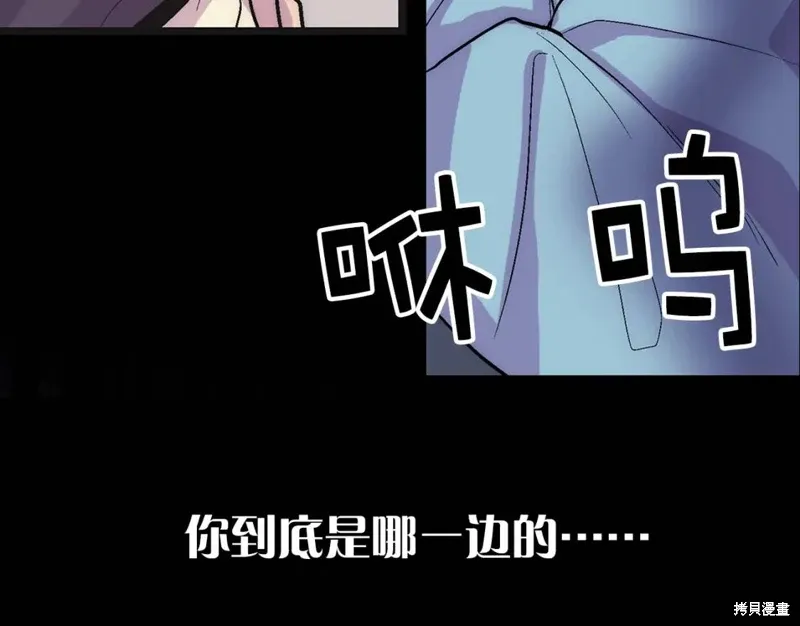 第30话 第98页