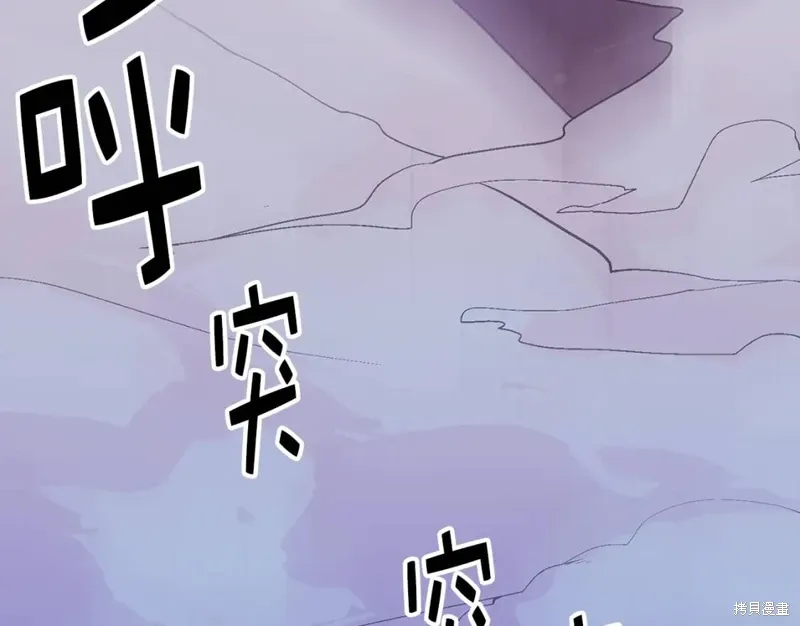 第30话 第107页