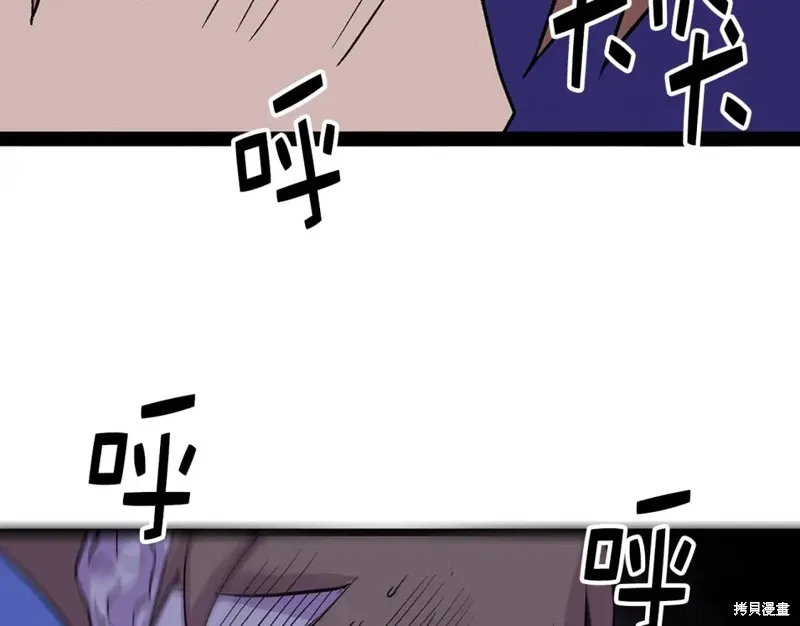 第30话 第109页