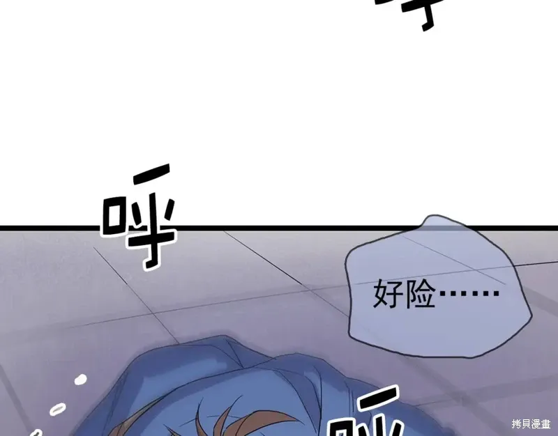 第30话 第111页