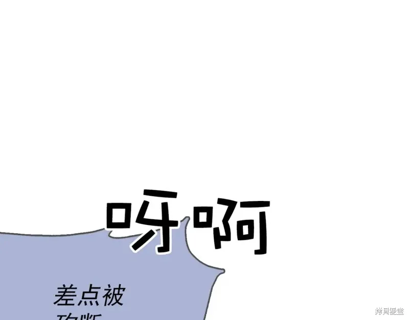 第30话 第115页