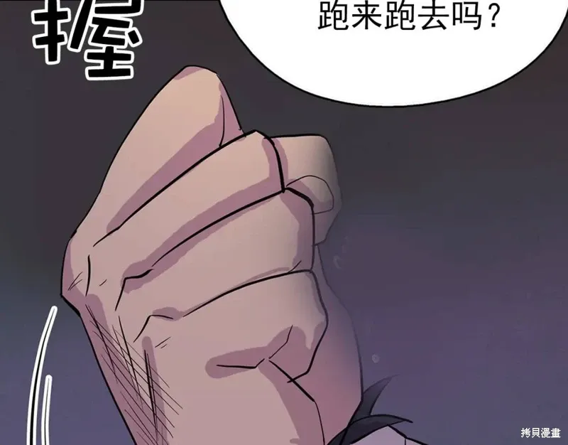第30话 第118页