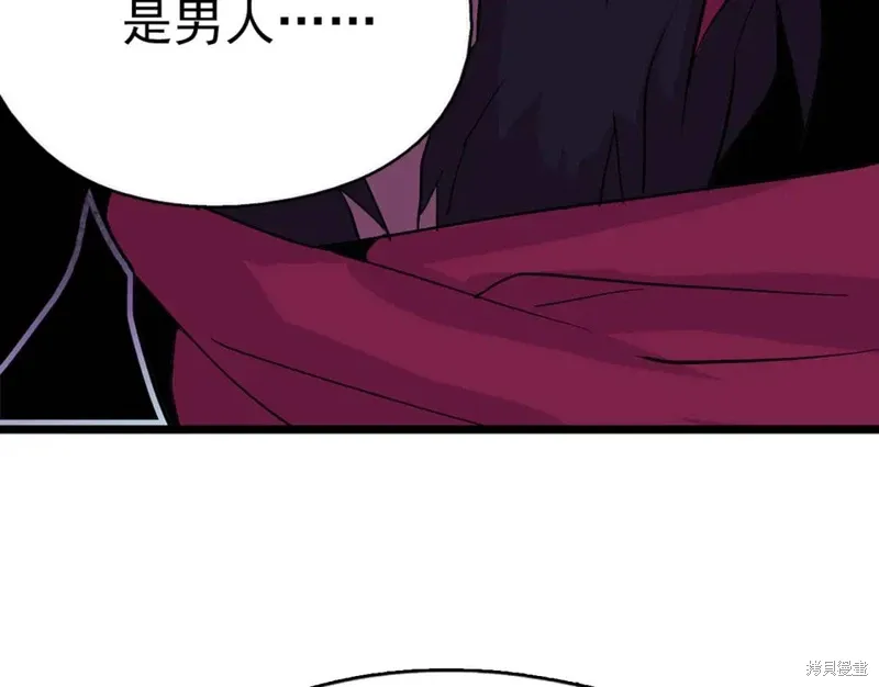 第30话 第121页