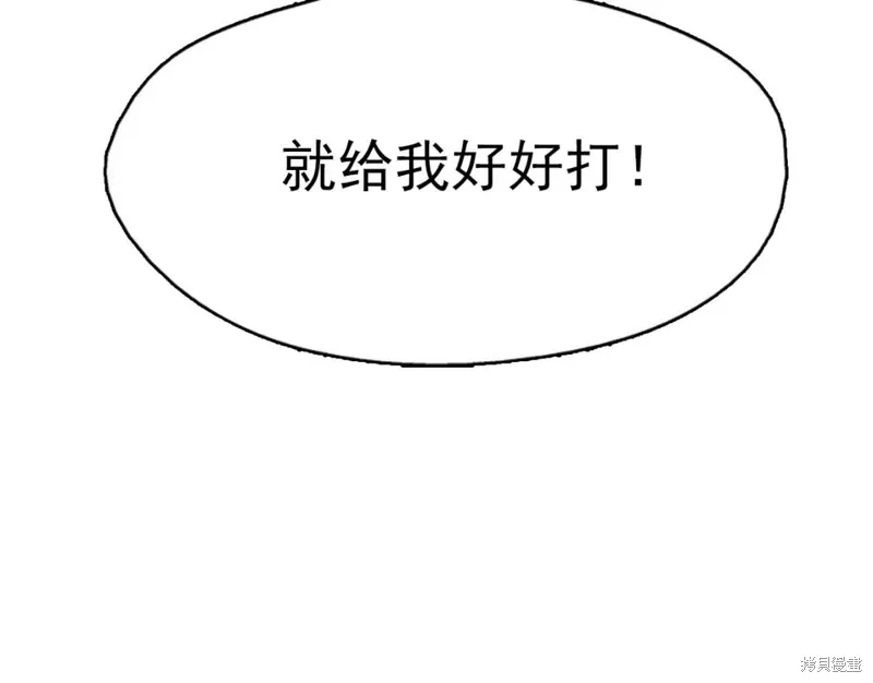 第30话 第122页