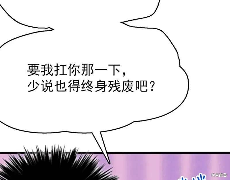 第30话 第124页